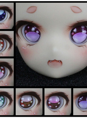BJD娃娃眼睛1/3分1/4分小虹膜渐变tinyfox眼球珠光镭射卡通眼珠
