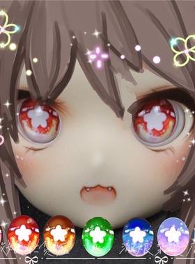 BJD娃娃眼珠14mm卡通眼珠原神胡桃cos眼睛蓝绿色火焰红DD渐变压眼