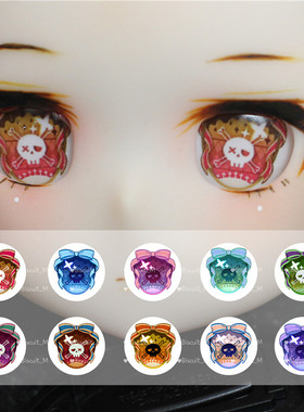 BJD娃娃眼睛tinyfox软妹骷髅镭射蝴蝶结16mm22mm熊妹压眼珠