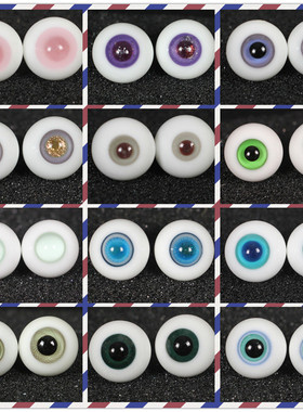 bjd娃娃眼睛12mm棕黄色褐色仿真人风眼珠软妹1/6分日常玻璃眼球