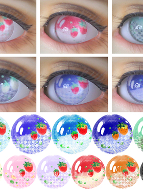 BJD娃娃眼睛1/4分熊妹tinyfox软妹1/6分娃梦幻草莓粉紫色卡通眼珠