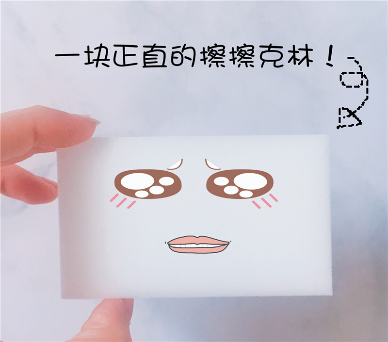 BJD娃娃擦擦克林化妆保养配件