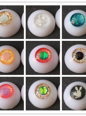BJD娃娃眼珠12mm天蓝色果绿粉紫色棕黑1/6分1/8分玩偶半树脂眼睛