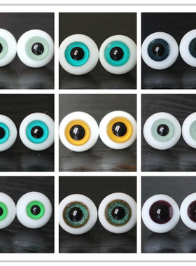 BJD娃娃眼睛10mm眼珠1/8分12分棕色蓝红黄绿色星沙无瞳黑金沙合集