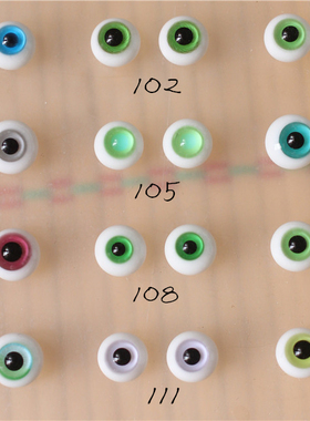 BJD娃娃眼睛10mm眼珠1/8分12分关节玩偶蓝绿色青黄色渐变彩瞳合集