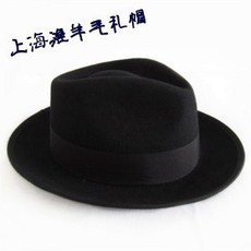 促销上海滩纯羊毛大檐帽子礼帽