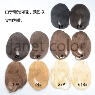 真人发丝刘海片带鬓角手织浅棕色