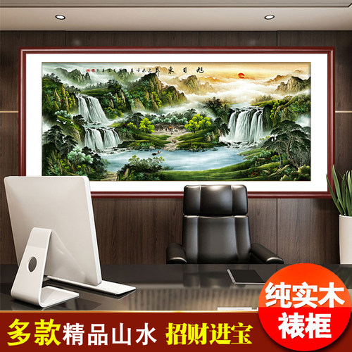 旭日东升国画山水画办公室装饰