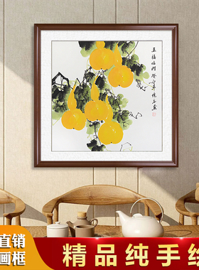 葫芦国画五福临门手绘真迹茶楼酒饭店挂画客厅沙发装饰画餐厅壁画