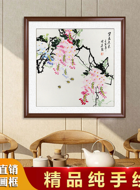 手绘真迹紫藤国画茶楼酒饭店挂画客厅沙发装饰画餐厅紫气东来壁画