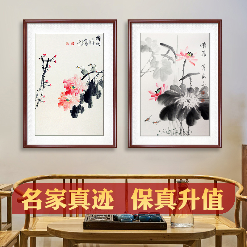 纯手绘紫藤荷花国画花鸟水墨画玄关装饰牡丹挂画客厅沙发三联壁画图片