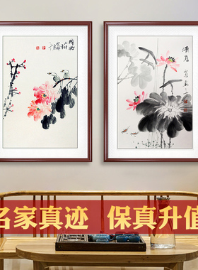 纯手绘紫藤荷花国画花鸟水墨画玄关装饰牡丹挂画客厅沙发三联壁画