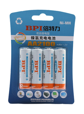 国货精品5号2100 2700 充电电池BPI倍特力低自放镍氢充电电池