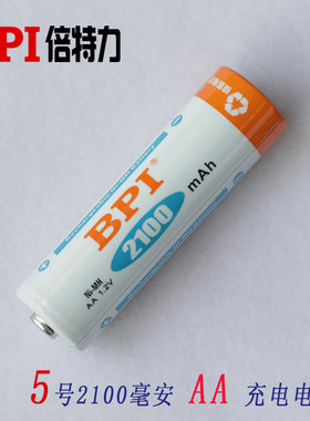 『一节价格』倍特力 BPI 5号 2100毫安 低自放电型 镍氢充电电池