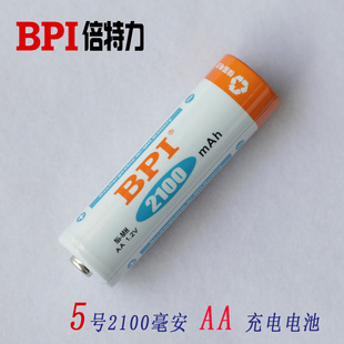 『一节价格』倍特力 BPI 5号 2100毫安 低自放电型 镍氢充电电池