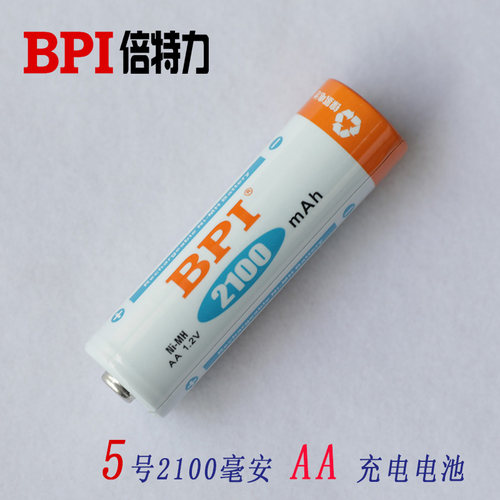 『一节价格』倍特力 BPI 5号 2100毫安 低自放电型 镍氢充电电池