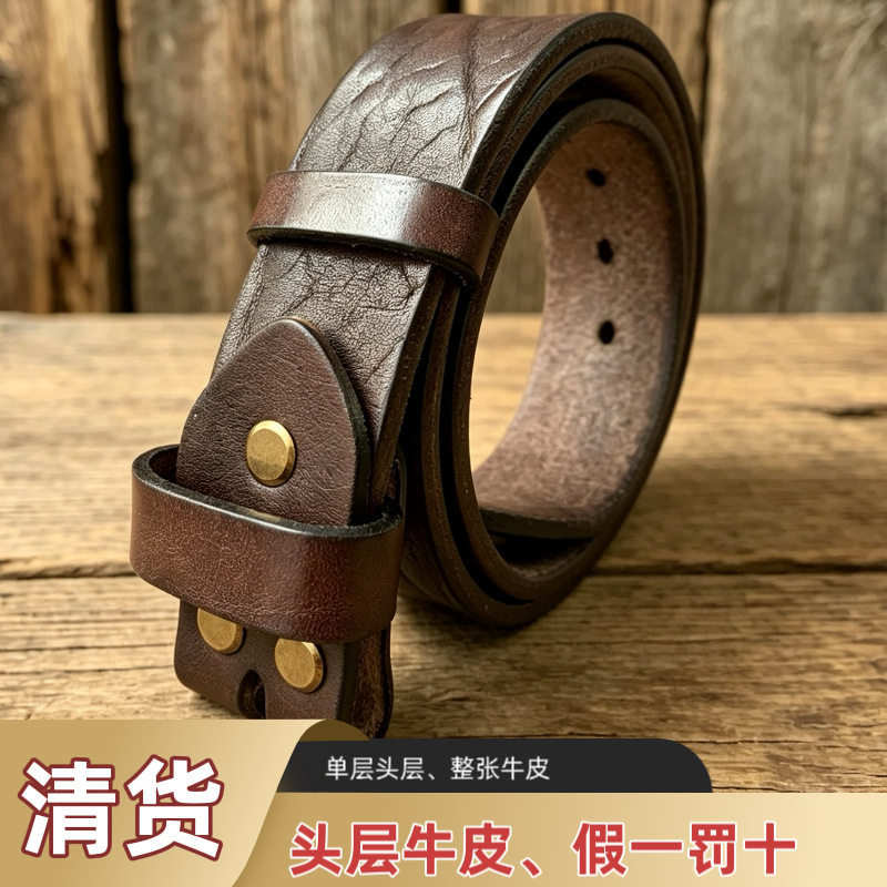 加厚野牛头层牛皮男士皮带条真皮腰带/皮带/腰链