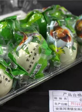 四川安县包盐蛋安州北川特产30枚盐皮蛋只售69.99元绵阳实体店绵