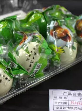 四川安县包盐蛋安州北川特产30枚盐皮蛋只售69.99元绵阳实体店绵