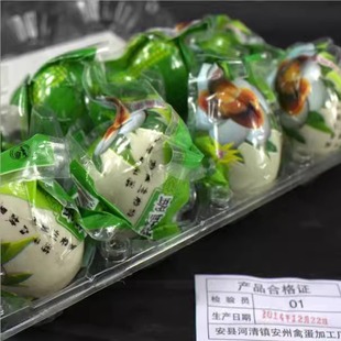 四川安县包盐蛋安州北川特产30枚盐皮蛋只售69.99元绵阳实体店绵