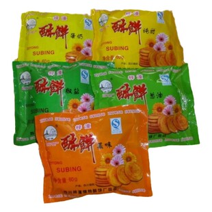 梓潼酥饼10袋32.99元每袋60克包邮 绵珍堂绵阳老店特产厂家直营店