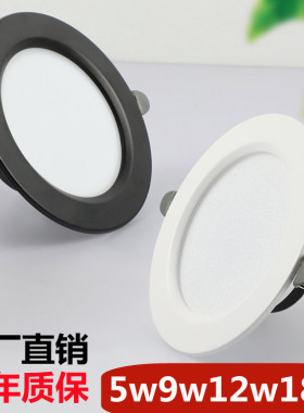 嵌入式led筒灯7.5cm孔8公分背景墙天花射灯高亮5W7W4寸12瓦桶灯