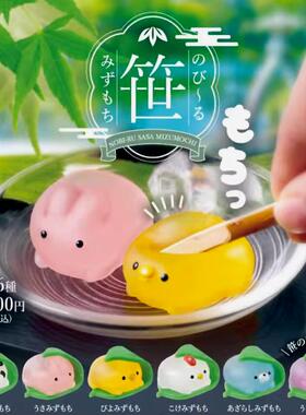 现货日本扭蛋yell日式捏捏樱饼竹篇摆件可爱竹叶包动物解压小玩具