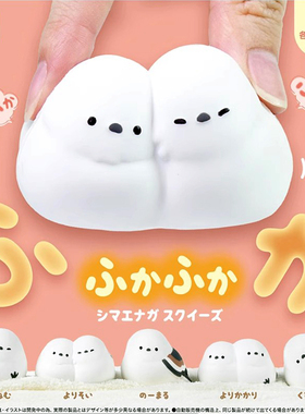 现货yell银喉长尾小山雀回弹捏捏扭蛋解压玩具麻雀肥嘟嘟可爱玩偶