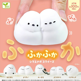 现货yell银喉长尾小山雀回弹捏捏扭蛋解压玩具麻雀肥嘟嘟可爱玩偶