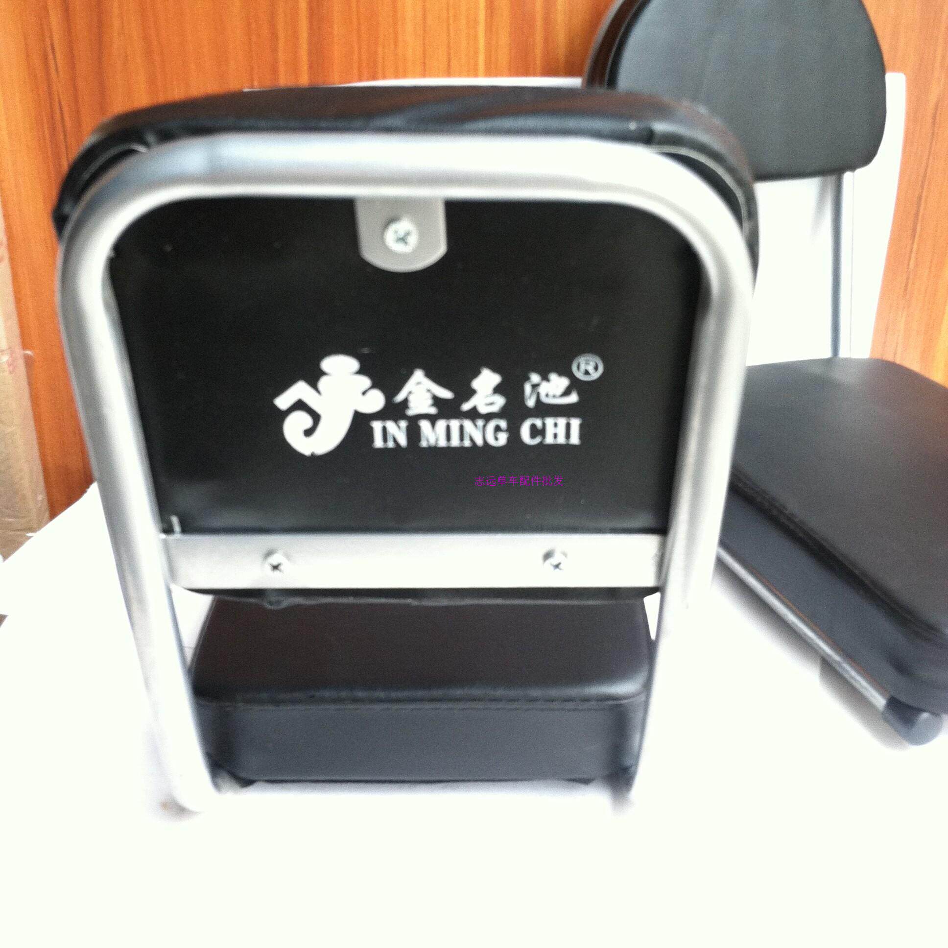 siège enfants pour vélo - Ref 2439919 Image 3