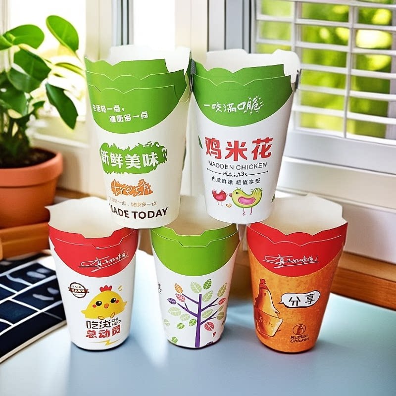 鸡米花杯薯条杯小吃杯鸡块鸡翅炸鸡外卖蛋仔杯防油防水商用100个