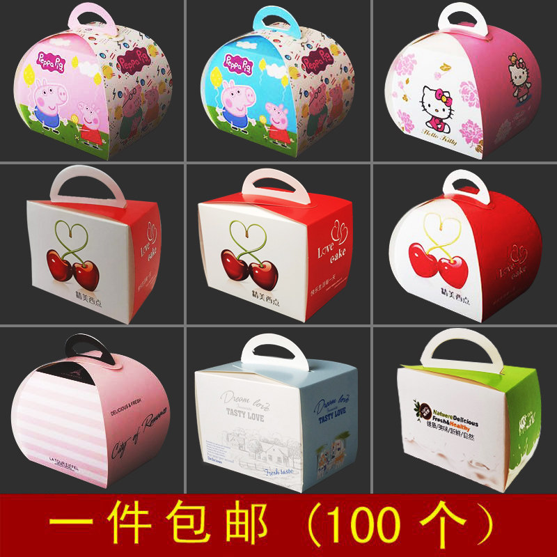 小中号手提慕斯盒托烘焙蛋糕饼干盒透明慕斯球切块红色喜庆西点盒,厨房/烹饪用具,点心包装盒/包装袋,淘宝优惠券,粉丝福利购,淘宝优惠卷