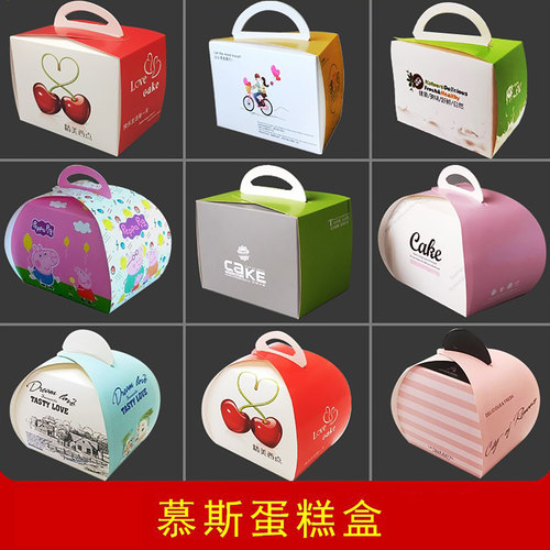大中小慕斯三角切块中长蛋糕盒