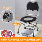 可折叠孕妇坐便椅老人坐便器便携式 移动马桶简易不锈钢厕所凳家用