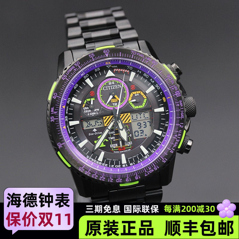 西铁城 新世纪福音战士EVA联名光动能电波男手表JY8138-61E/8139怎么样,好用不?