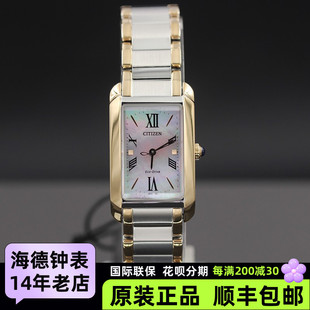 西铁城手表女光动能花语风吟时尚贝母方盘钢带女表EW5620/EW5624