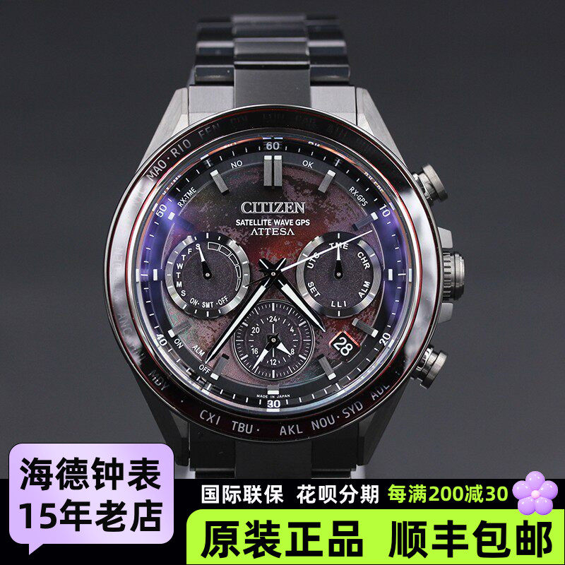 西铁城马年赤月限量款 光动能GPS卫星对时钛合金男手表CC4077-71Z