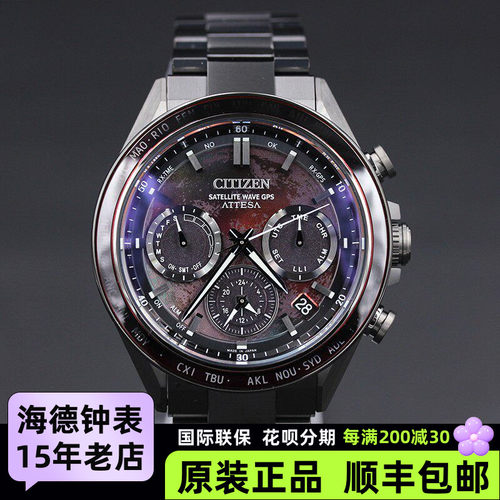 西铁城马年赤月限量款 光动能GPS卫星对时钛合金男手表CC4077-71Z