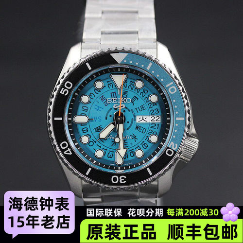 精工男指针复古SEIKO5