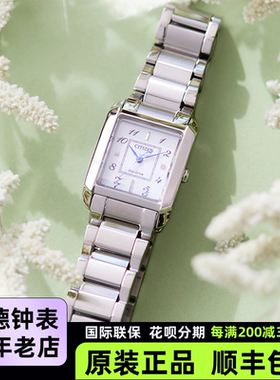 西铁城 L系列光动能防水时尚复古方形女手表EW5600-87D 5603-89Y