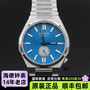 51X 51L 西铁城 日本玑镂纹60小时蓝宝石全自动机械男手表NK5010