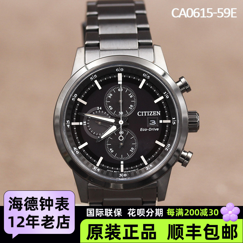 西铁城citizen 光动能三眼多功能黑钢带指针石英男手表ca0615-59e