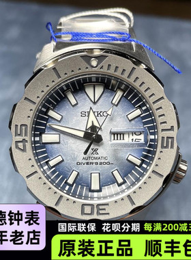 全国联保 精工海洋怪兽罐头企鹅潜水自动机械男手表SRPG57K1 59K1