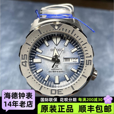 手表精工海洋怪兽潜水企鹅男