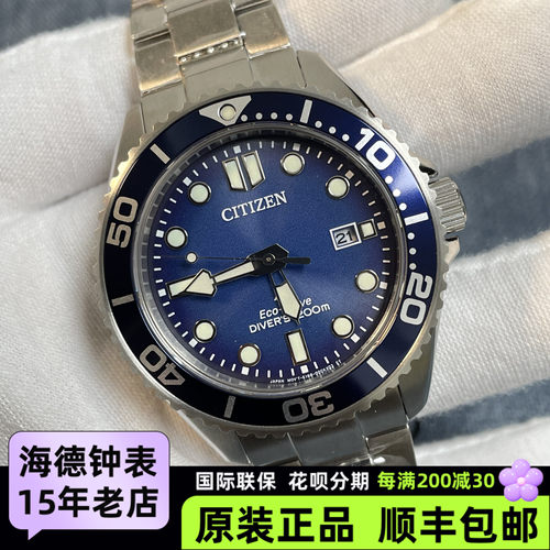 西铁城 指针式光动能潜水运动男手表 BN0261-51E/0260/0262-59W