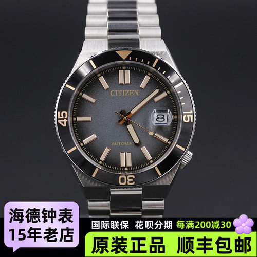 CITIZEN西铁城 TSUYOSA 限量款自动机械男手表 NJ0238-57E