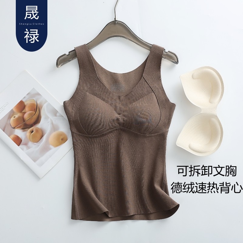 塑形【可拆卸胸垫】无痕女士保暖背心双面德绒一体式内衣马甲高弹,女士内衣/男士内衣/家居服,保暖背心,淘宝优惠券,粉丝福利购,淘宝优惠卷