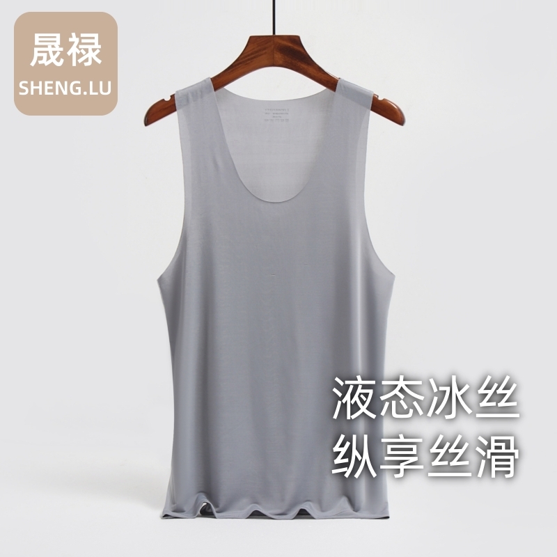 液态冰丝无痕背心高弹速干
