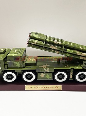 PHL03型300毫米远程火箭炮模型 静态合金军事模型 军事礼品1:30