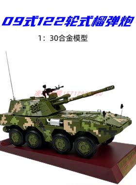 凌云模型仿真模型工厂店